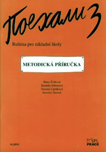 Pojechali 3 - ruština pro ZŠ - metodická příručka