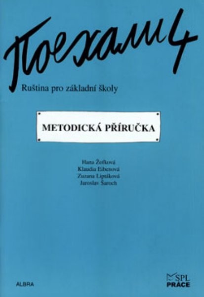 Pojechali 4 - ruština pro ZŠ - metodická příručka