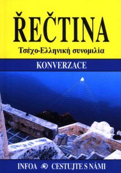 Řečtina - konverzace